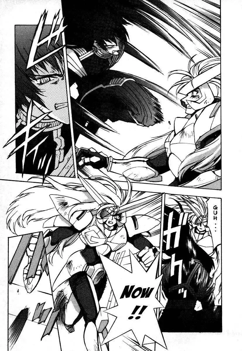 GaoGaiGar FINAL Chapter 4 20